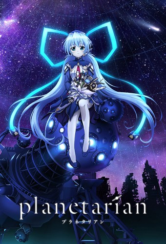 Planetarian: Chiisana Hoshi no Yume – plakat anime