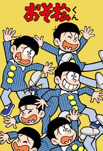 Osomatsu-kun (1988) – plakat anime