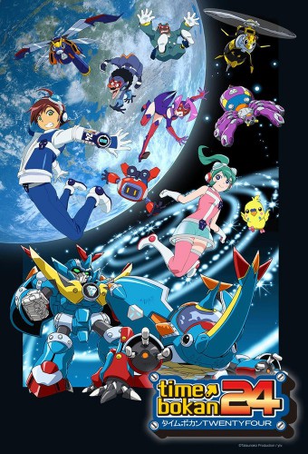Time Bokan 24 – plakat anime