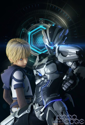 Nanocore – plakat anime