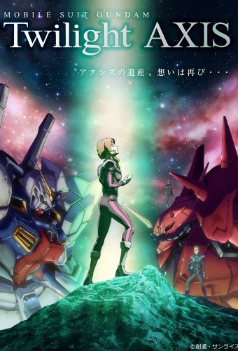 Kidou Senshi Gundam: Twilight Axis – plakat anime