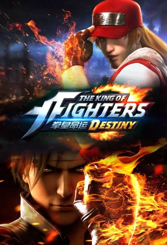 The King of Fighters: Destiny – plakat anime