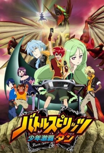 Battle Spirits: Shounen Gekiha Dan – plakat anime