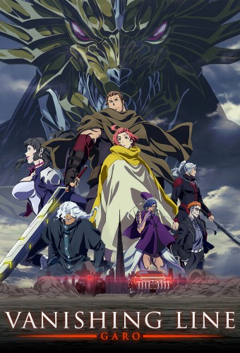 Garo: Vanishing Line – plakat anime