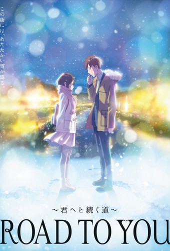 Road to You – plakat anime