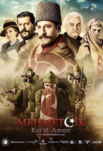 Mehmetçik: Kut'ül-Amare afişi