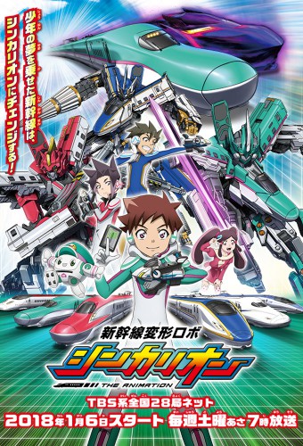 Shinkansen Henkei Robo Shinkalion The Animation – plakat anime