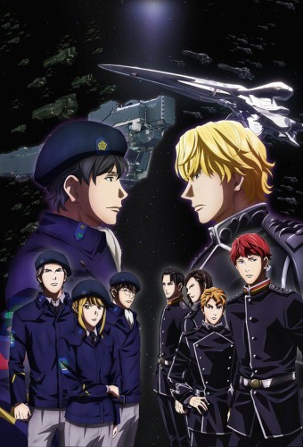 Ginga Eiyuu Densetsu: Die Neue These - Kaikou – plakat anime