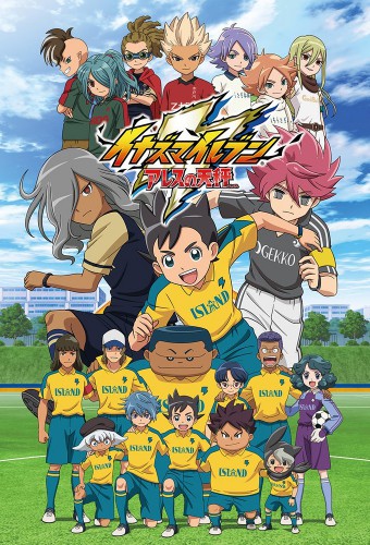 Inazuma Eleven: Ares no Tenbin – plakat anime