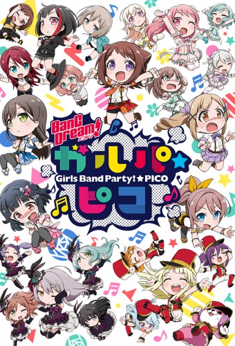 BanG Dream! Garupa☆Pico – plakat anime