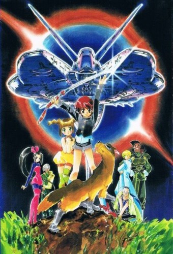 Shin Hakkenden – plakat anime