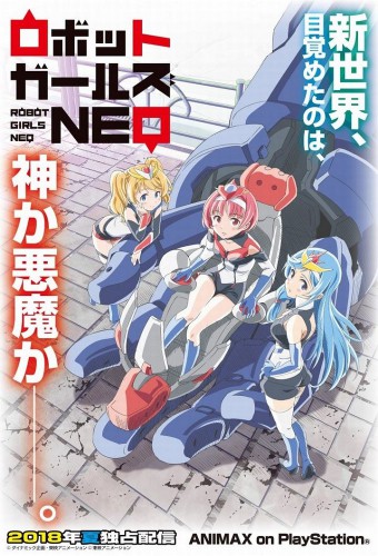 Robot Girls Neo – plakat anime