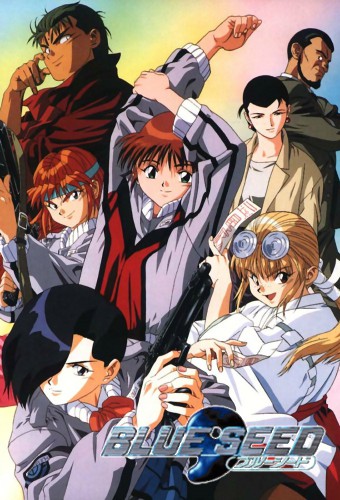 Blue Seed – plakat anime