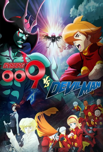 Cyborg 009 VS Devilman – plakat anime