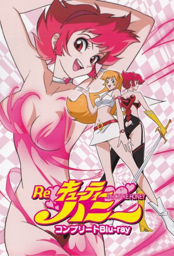 Re: Cutie Honey – plakat anime