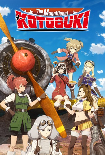 Kouya no Kotobuki Hikoutai – plakat anime