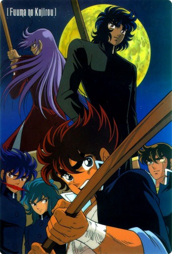 Fuuma no Kojirou: Yasha-hen – plakat anime