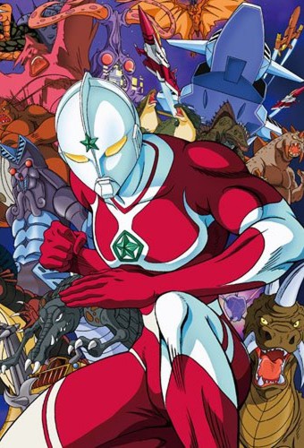 The☆Ultraman – plakat anime