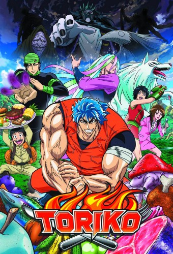 Toriko – plakat anime