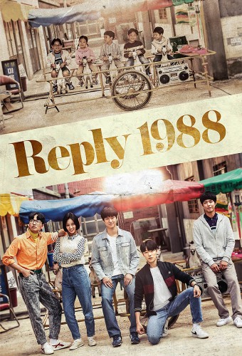 Reply 1988 dizi afişi (2015)