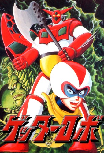 Getter Robo – plakat anime
