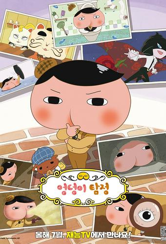 Oshiri Tantei 6th Season – plakat anime