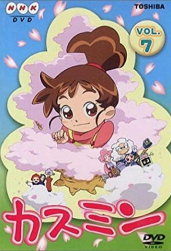 Kasumin – plakat anime