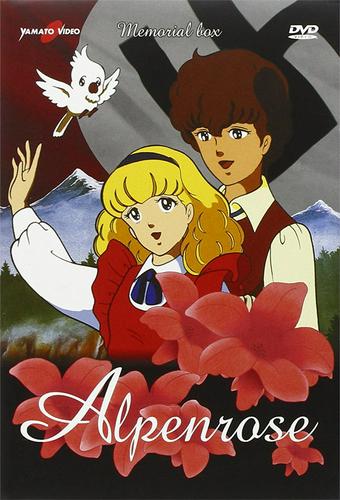 Honoo no Alpenrose – plakat anime