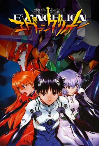 Neon Genesis Evangelion dizi afişi (1995)