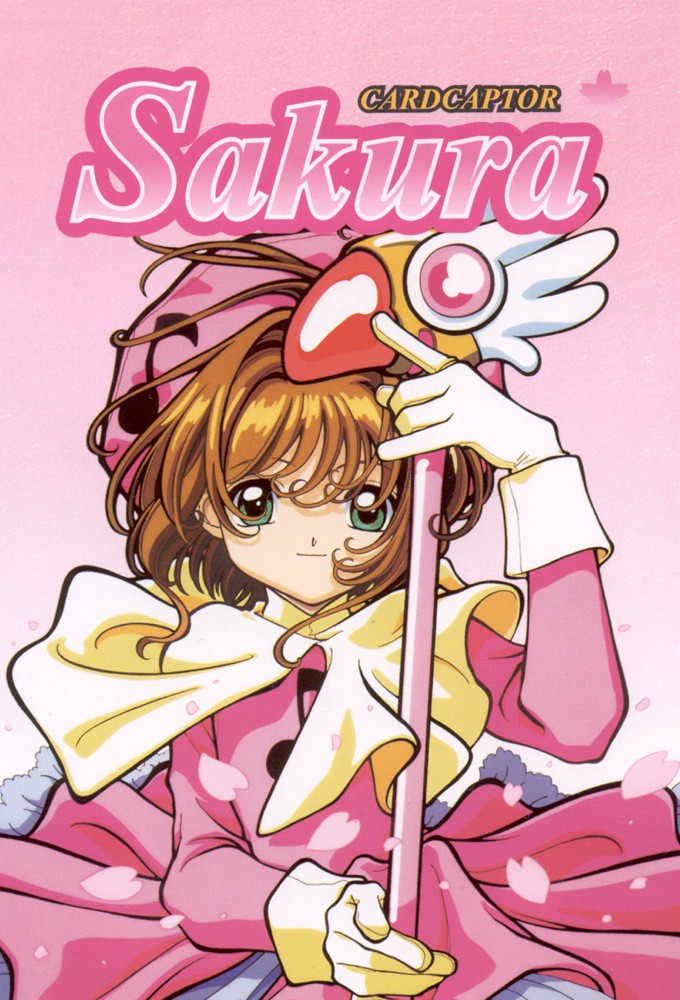 Cardcaptor Sakura – plakat anime