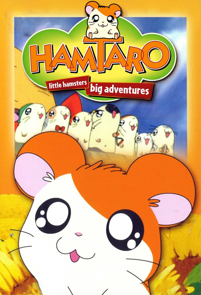 Tottoko Hamtarou – plakat anime