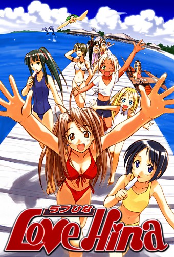 Love Hina – plakat anime