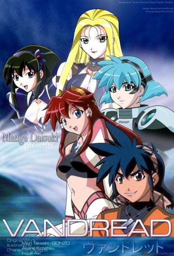 Vandread – plakat anime