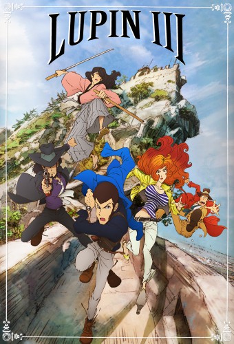 Lupin III – plakat anime