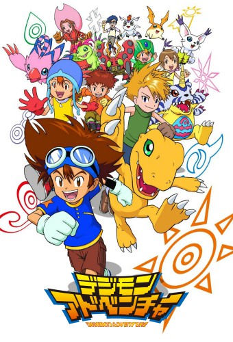 Digimon Adventure – plakat anime