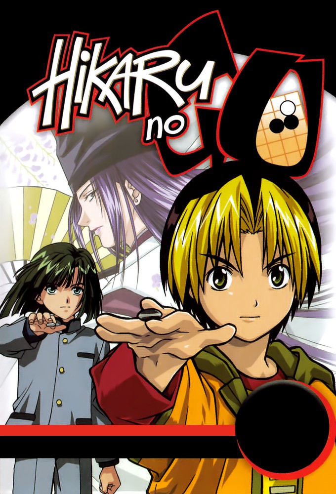 Hikaru no Go – plakat anime