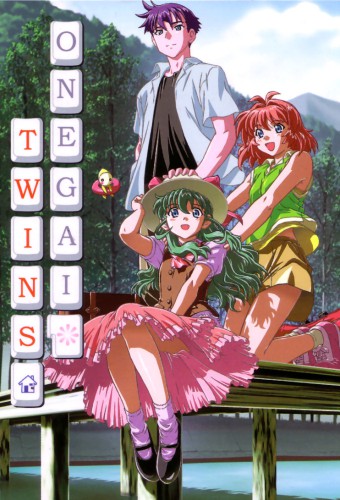 Onegai☆Twins – plakat anime