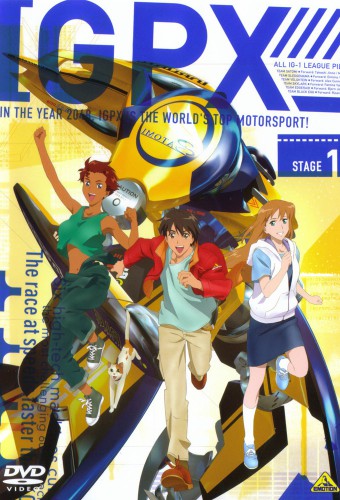 IGPX: Immortal Grand Prix (2005) – plakat anime