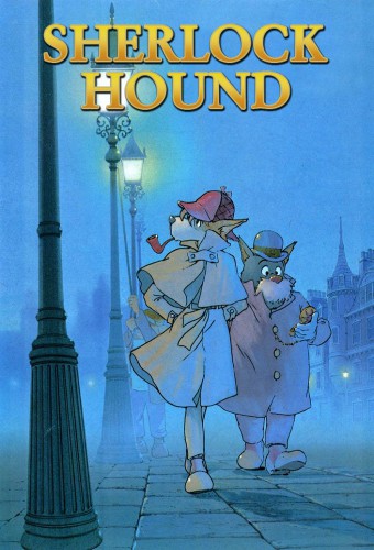 Meitantei Holmes – plakat anime