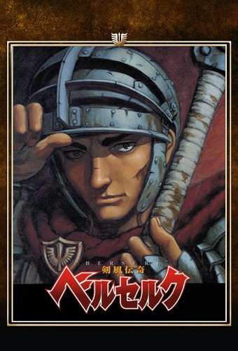 Berserk dizi afişi (1997)