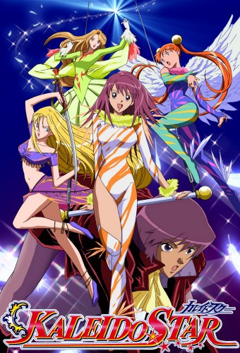 Kaleido Star – plakat anime