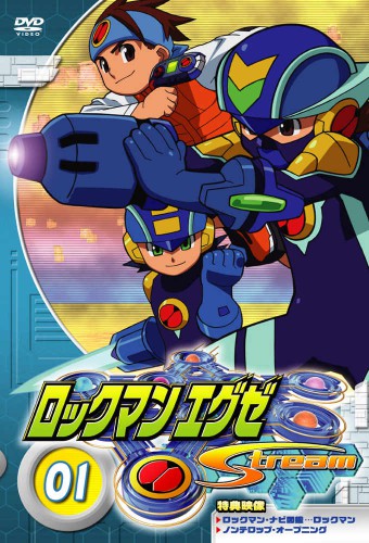 Rockman.EXE Stream – plakat anime