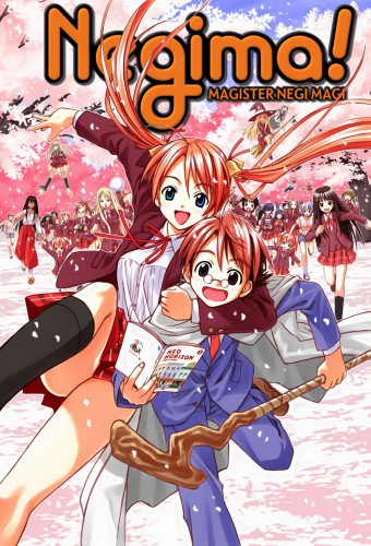Mahou Sensei Negima! – plakat anime