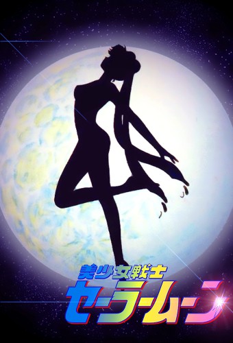 Bishoujo Senshi Sailor Moon – plakat anime