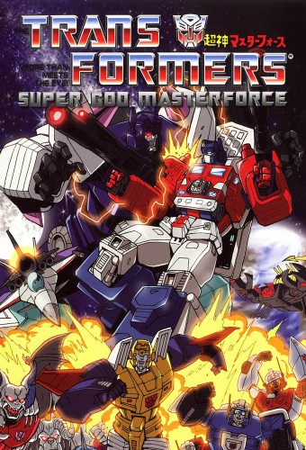 Transformers: Choujin Master Force – plakat anime