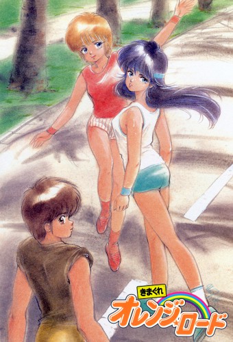 Kimagure Orange☆Road – plakat anime
