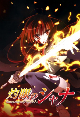 Shakugan no Shana – plakat anime