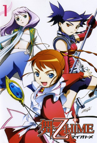 Mai-Otome – plakat anime