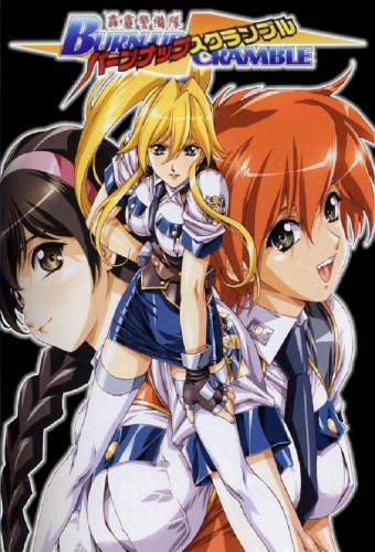 Burn Up Scramble – plakat anime