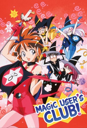 Mahoutsukai Tai! (TV) – plakat anime